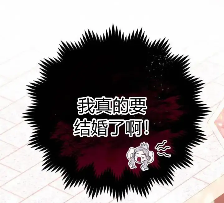 《刀尖之吻》第4话图126