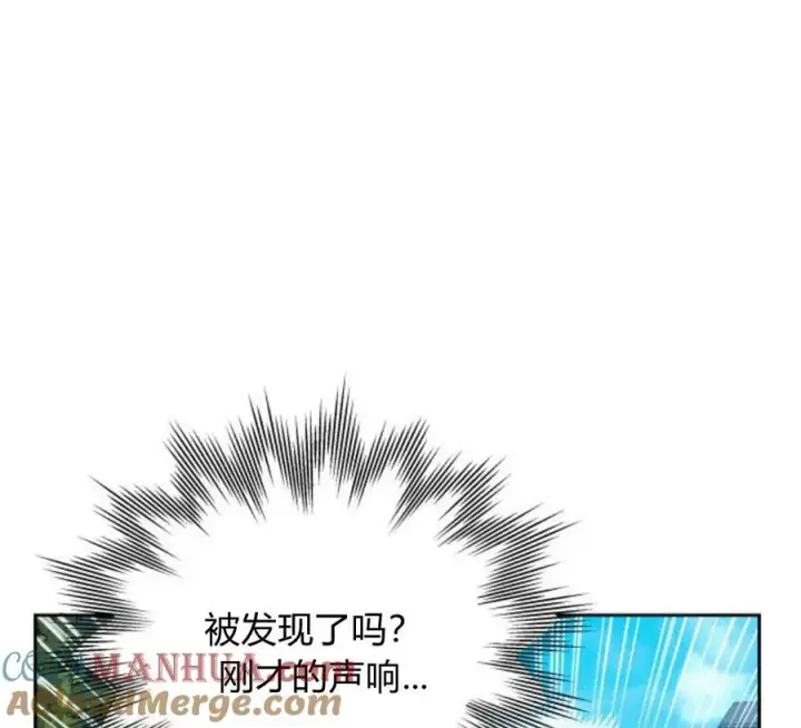 《刀尖之吻》第4话图13
