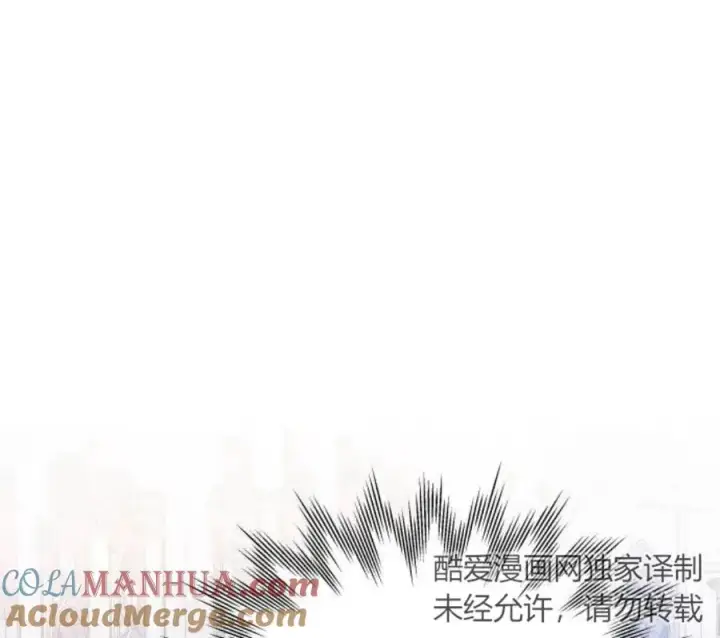 《刀尖之吻》第4话图133