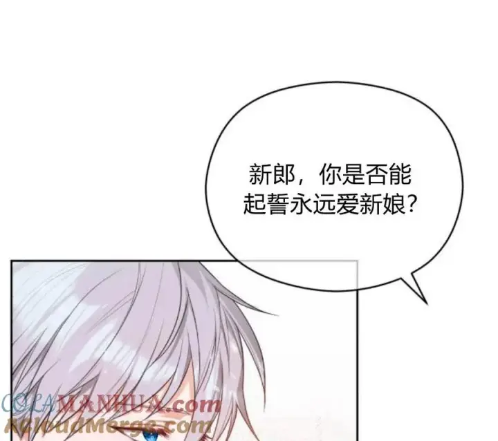 《刀尖之吻》第4话图137