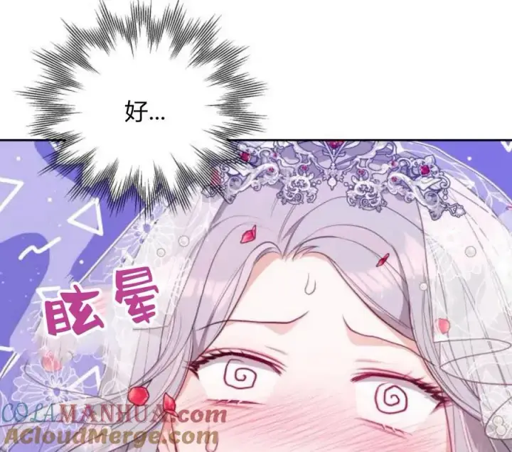 《刀尖之吻》第4话图165