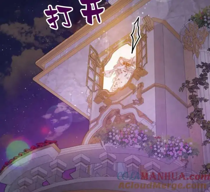 《刀尖之吻》第4话图209