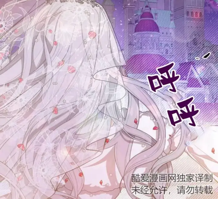《刀尖之吻》第4话图212