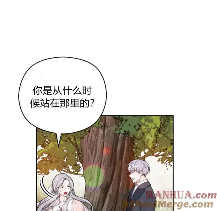 《刀尖之吻》第4话图29