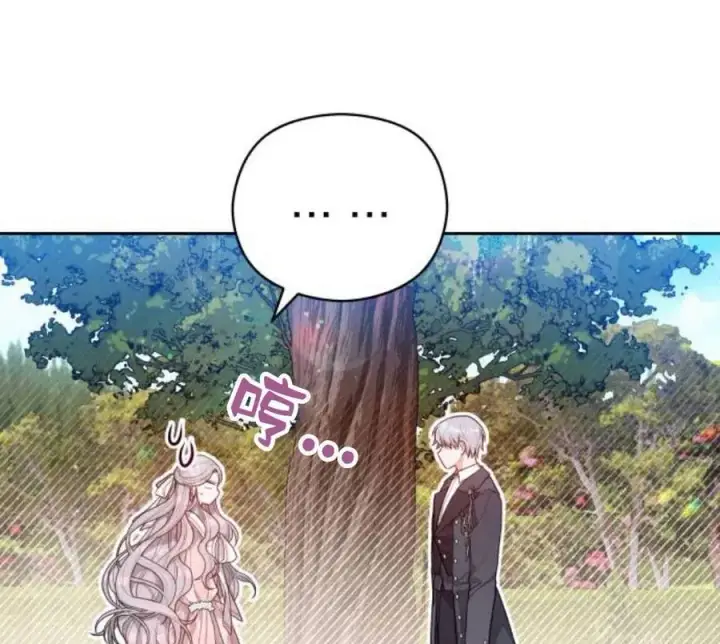 《刀尖之吻》第4话图46