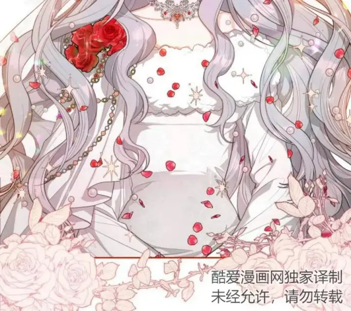 《刀尖之吻》第4话图86