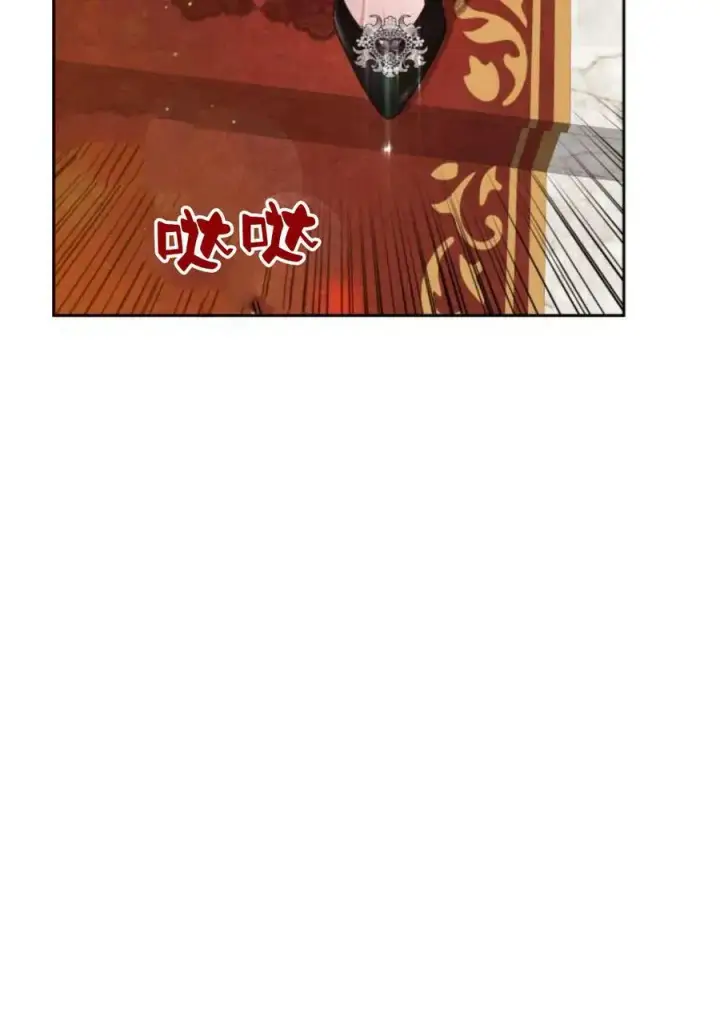 《刀尖之吻》第40话图54
