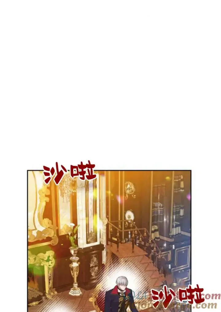 《刀尖之吻》第40话图85