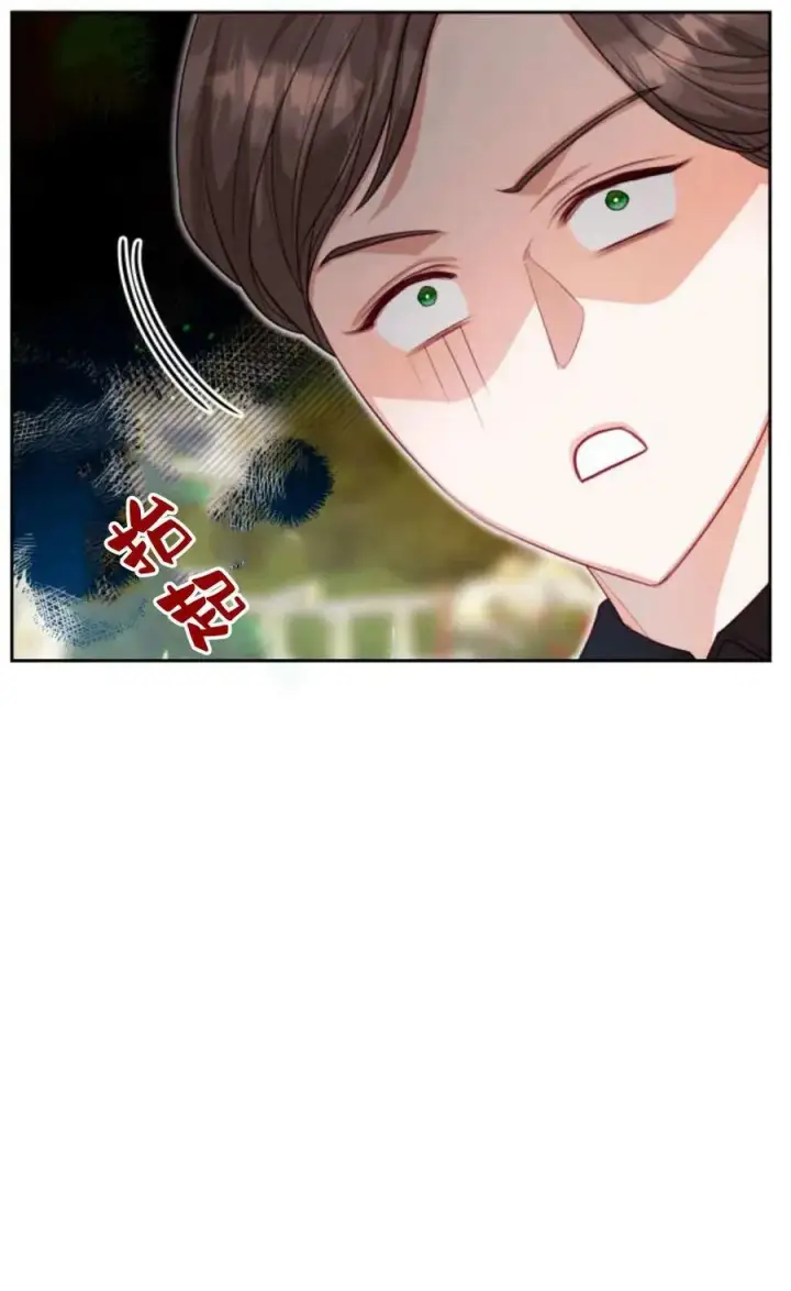《刀尖之吻》第41话图50