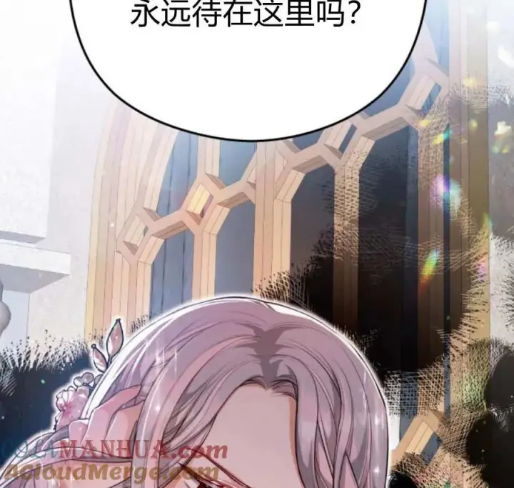 《刀尖之吻》第41话图97