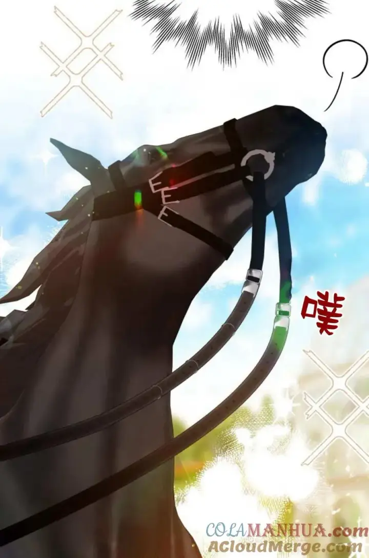 《刀尖之吻》第42话图40