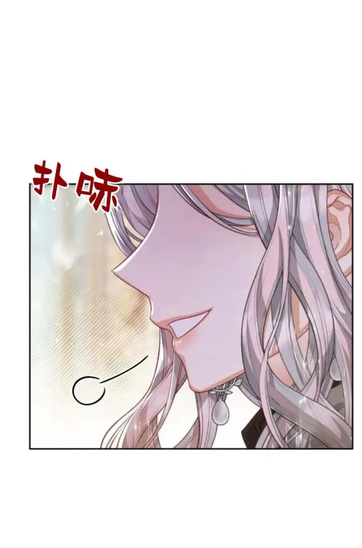 《刀尖之吻》第42话图48