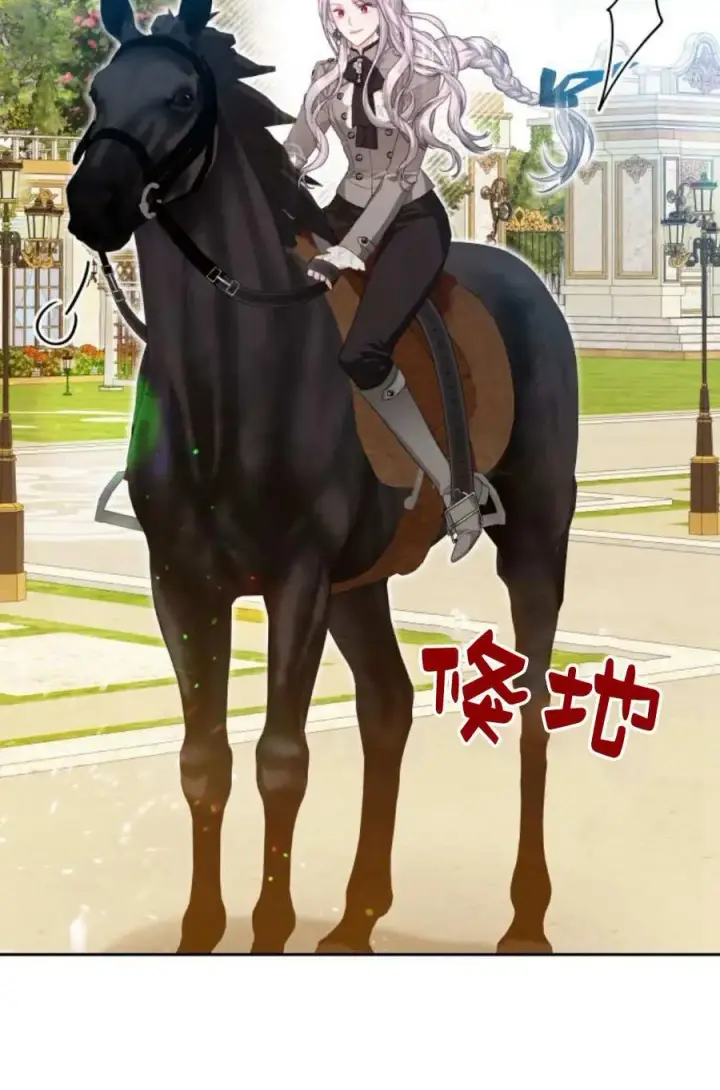 《刀尖之吻》第42话图66