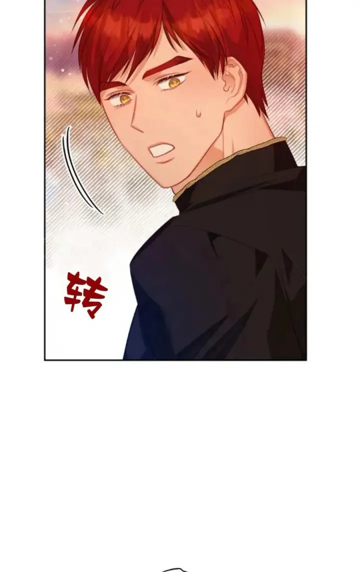 《刀尖之吻》第43话图34