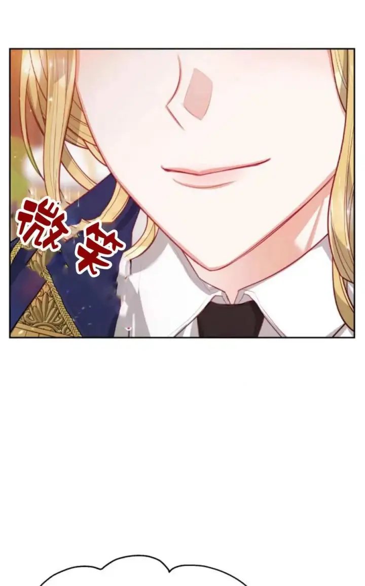 《刀尖之吻》第43话图95