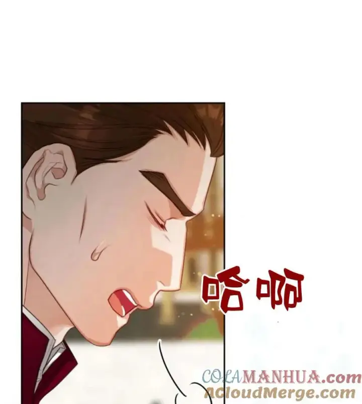 《刀尖之吻》第44话图109