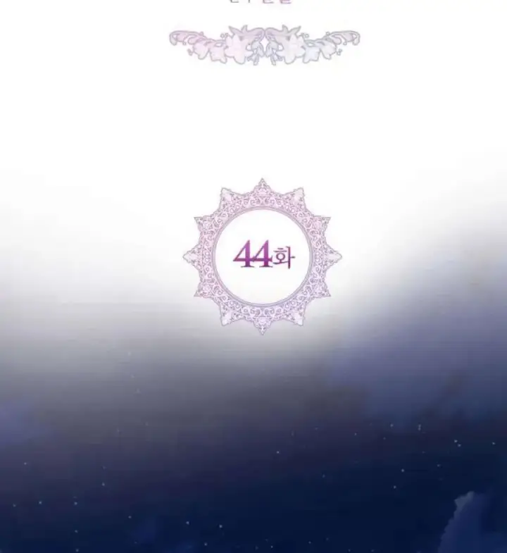 《刀尖之吻》第44话图22