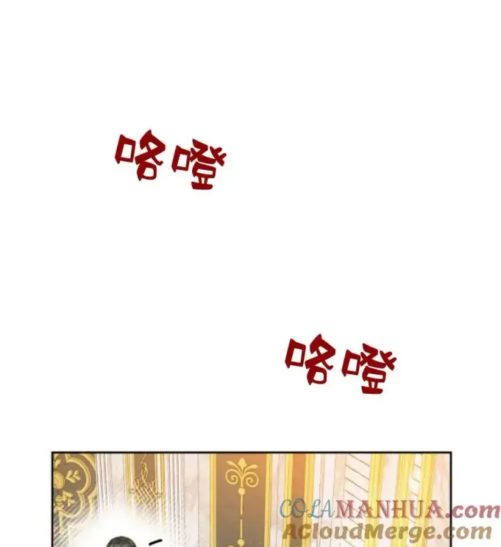《刀尖之吻》第44话图25