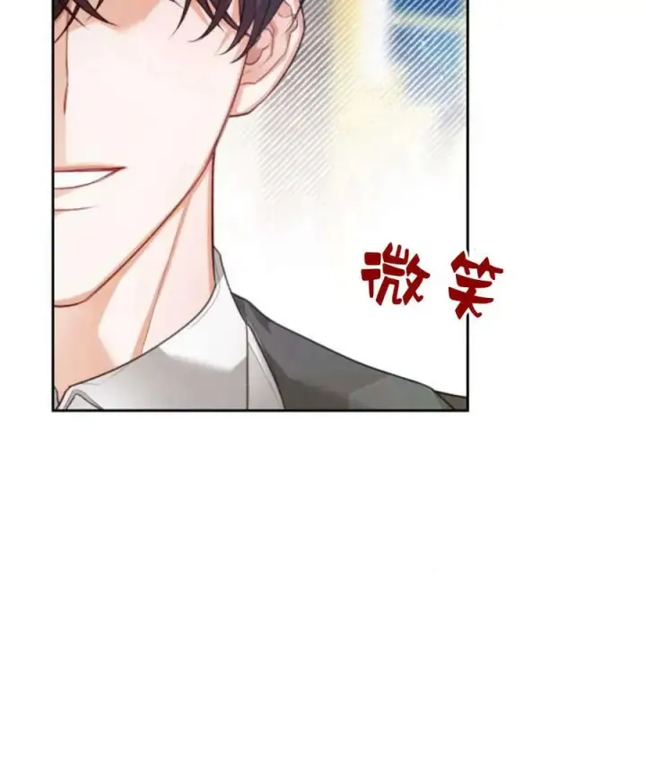 《刀尖之吻》第44话图54