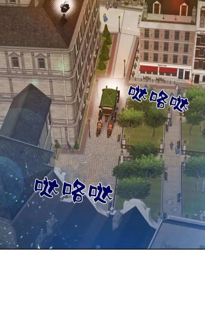 《刀尖之吻》第46话图17
