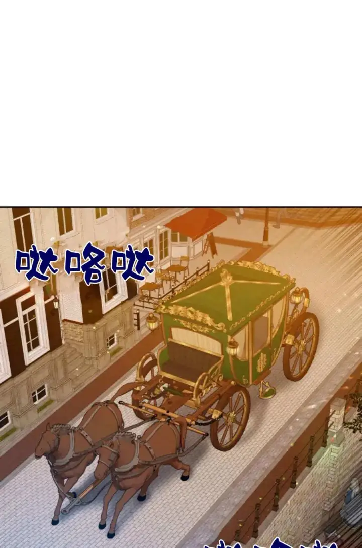《刀尖之吻》第46话图18