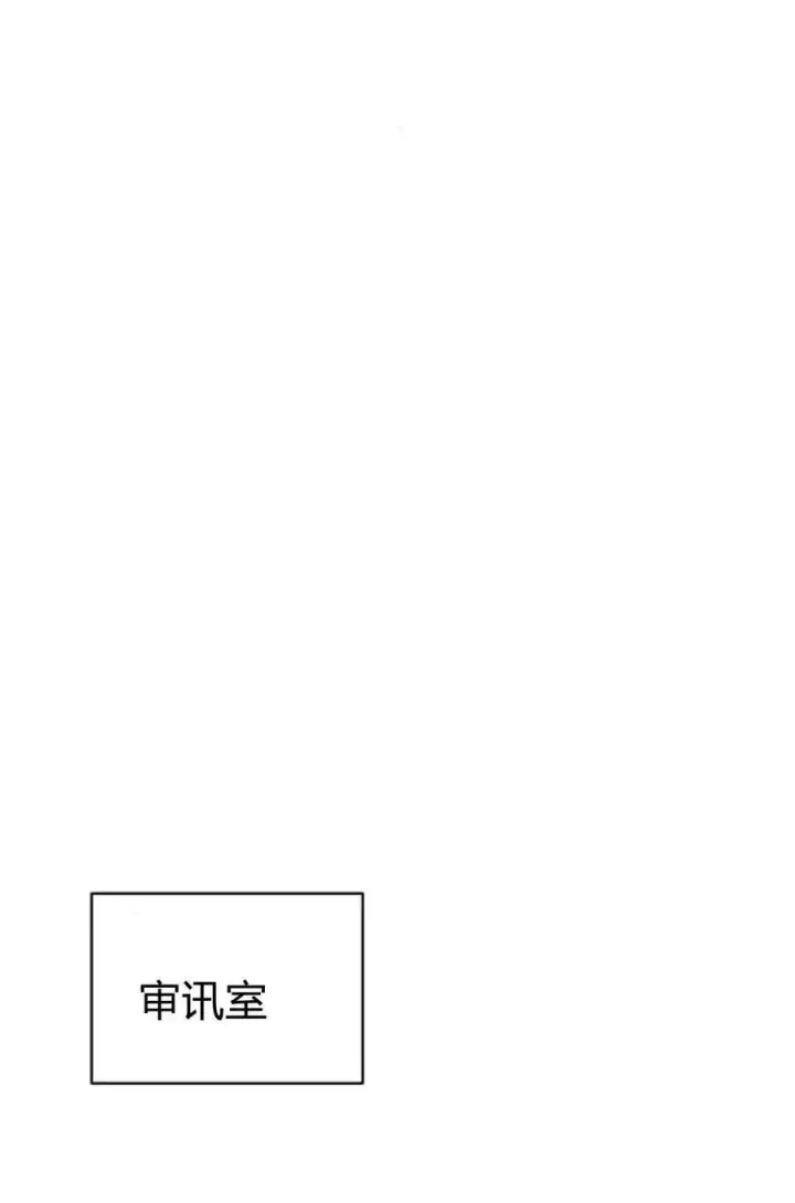 《刀尖之吻》第46话图51