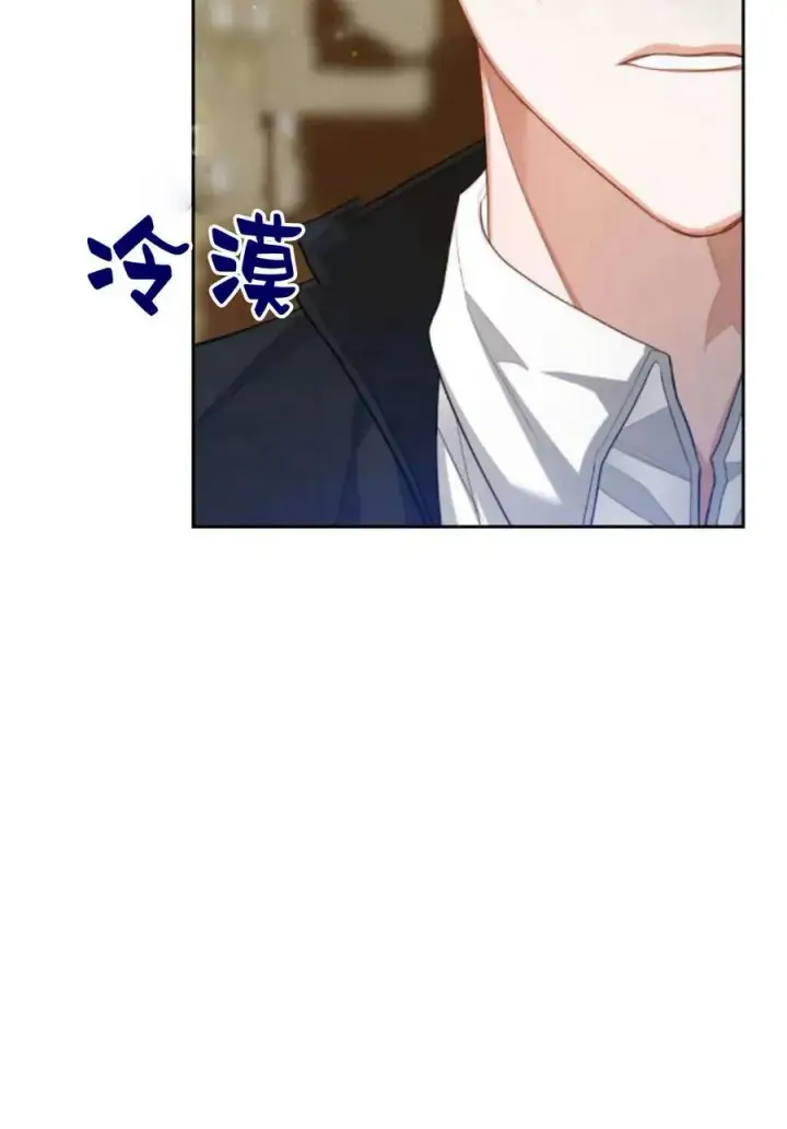 《刀尖之吻》第46话图65