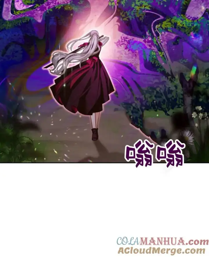 《刀尖之吻》第46话图88