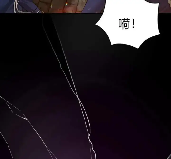 《刀尖之吻》第47话图100