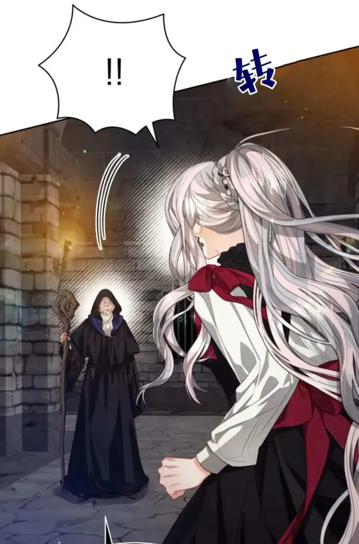 《刀尖之吻》第47话图31
