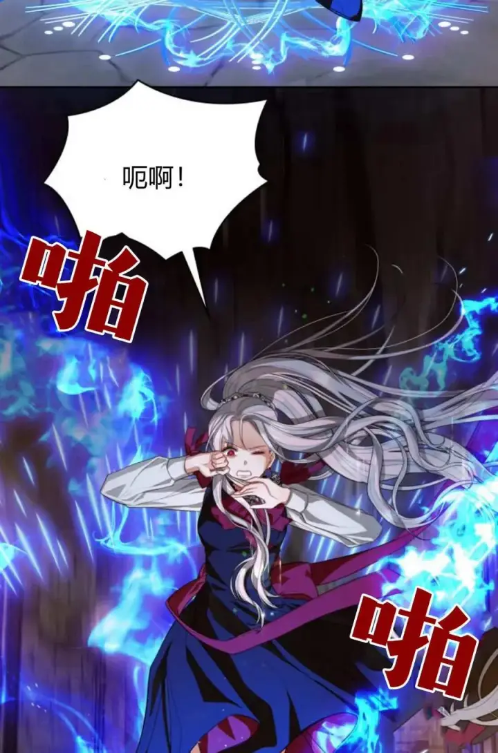 《刀尖之吻》第47话图35