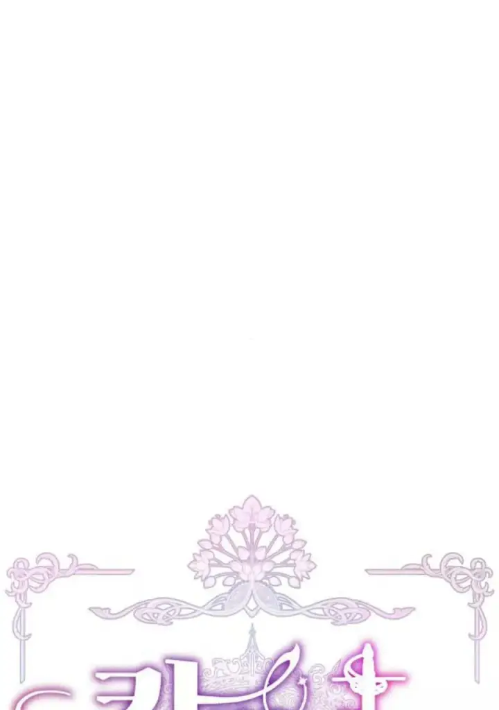 《刀尖之吻》第47话图44
