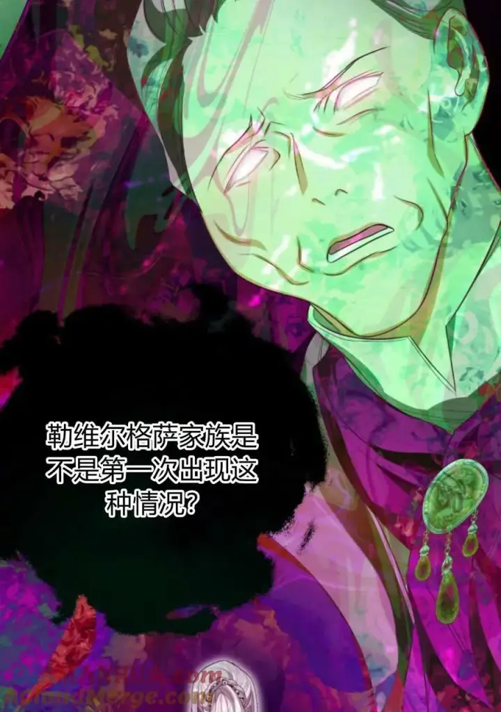 《刀尖之吻》第47话图53