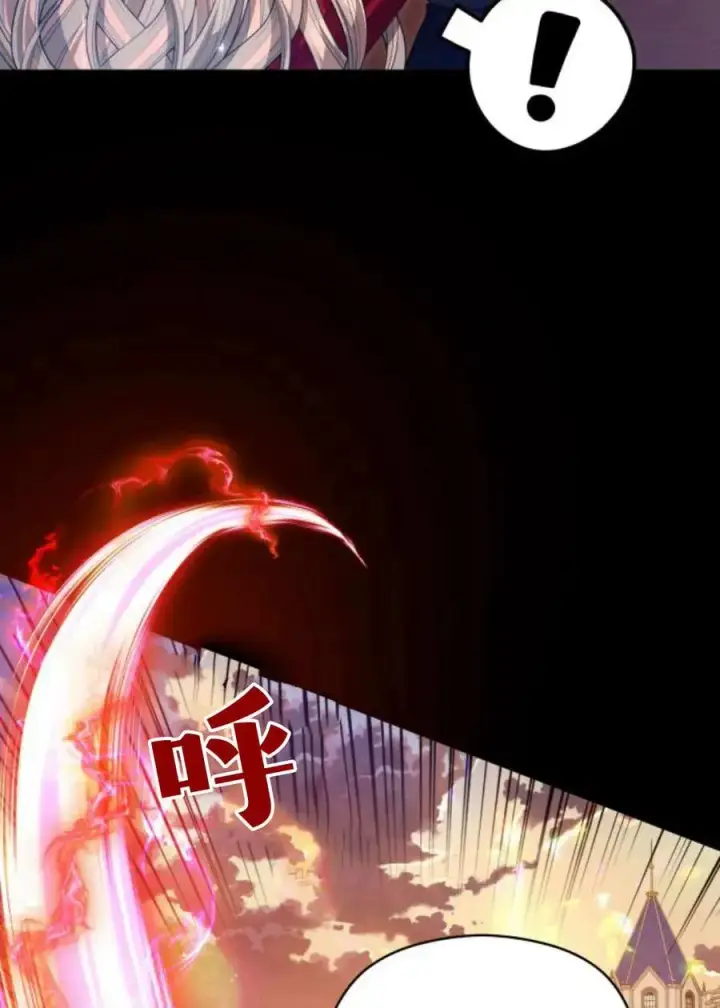 《刀尖之吻》第47话图83