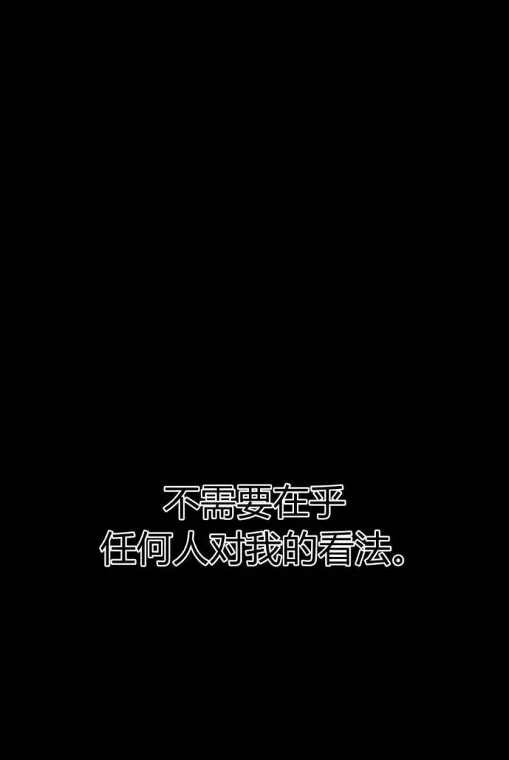 《刀尖之吻》第47话图95