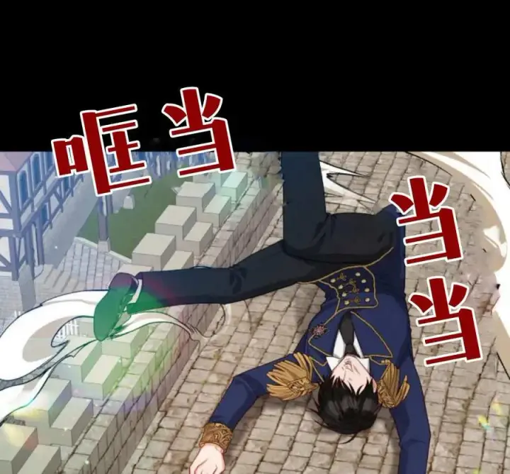 《刀尖之吻》第47话图98