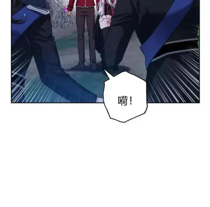 《刀尖之吻》第48话图144