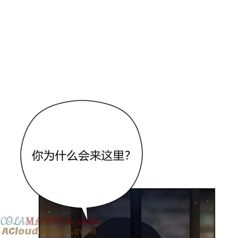 《刀尖之吻》第48话图25