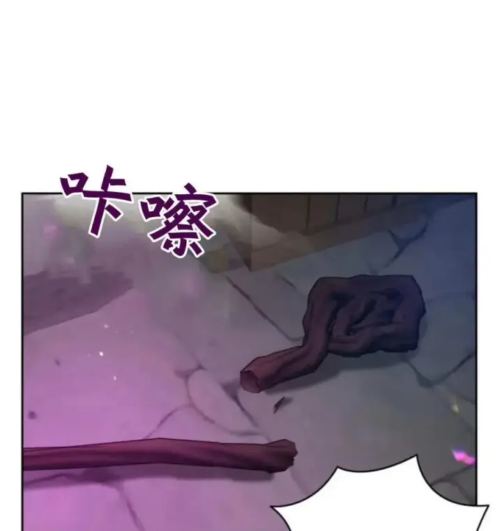 《刀尖之吻》第48话图55