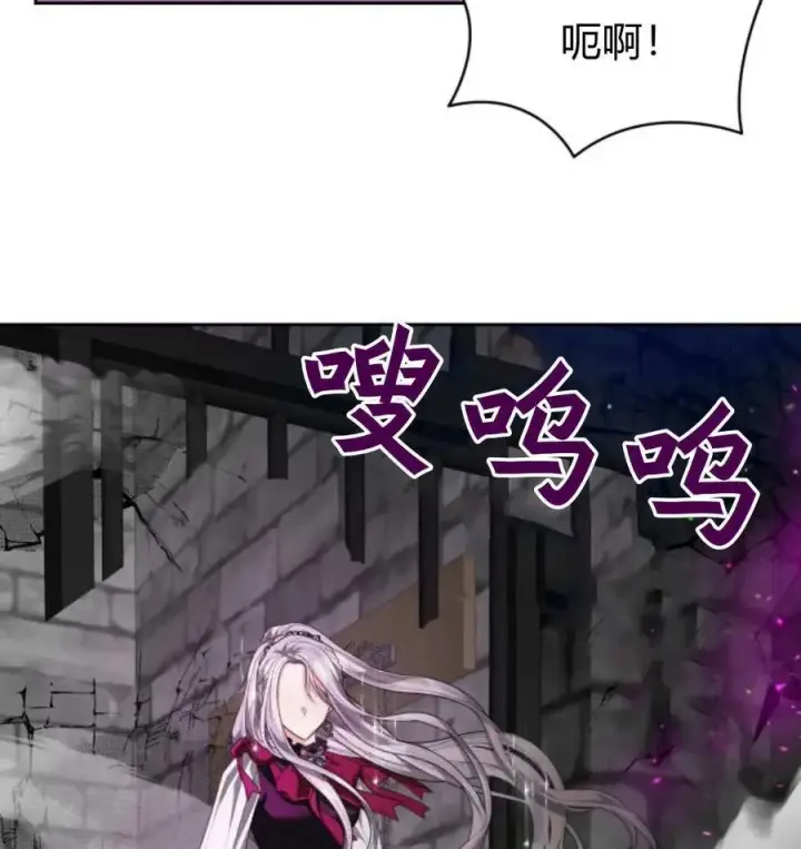 《刀尖之吻》第48话图56