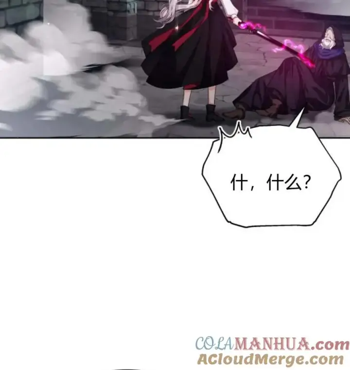 《刀尖之吻》第48话图73