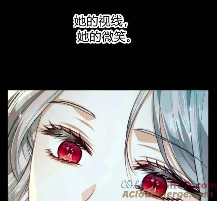 《刀尖之吻》第49话图101