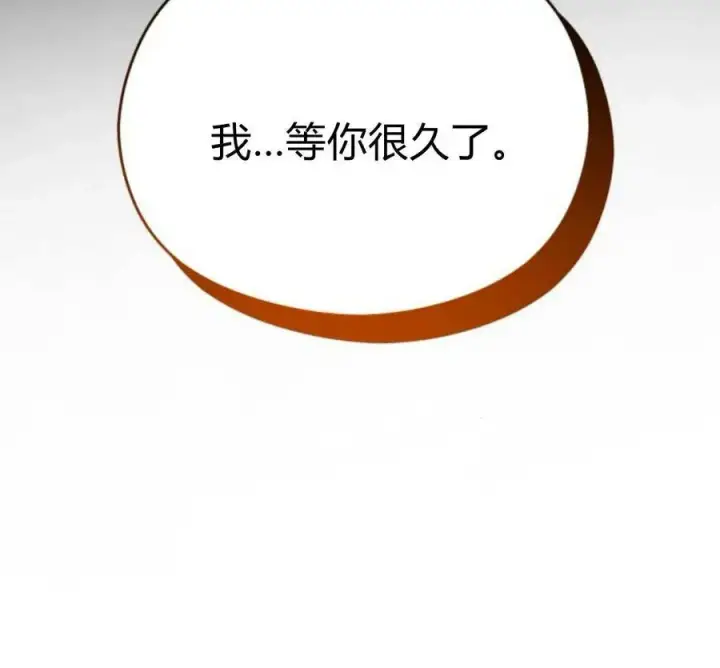 《刀尖之吻》第49话图115
