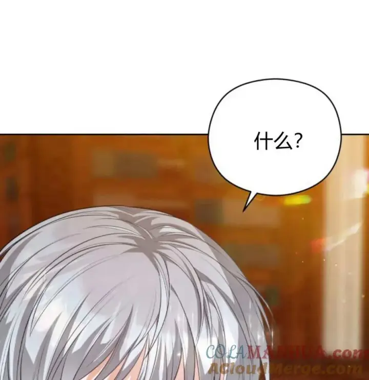 《刀尖之吻》第49话图153