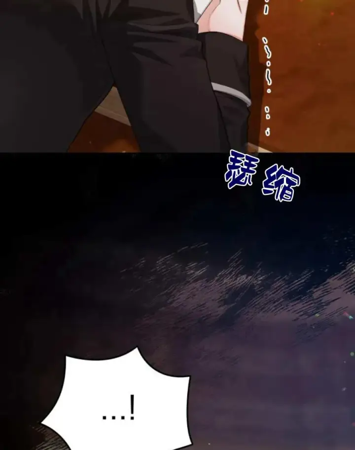 《刀尖之吻》第49话图160