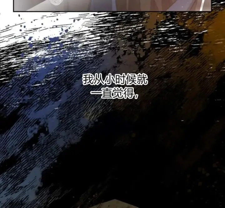 《刀尖之吻》第49话图43