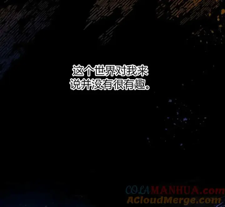 《刀尖之吻》第49话图45