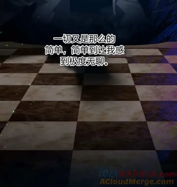 《刀尖之吻》第49话图61