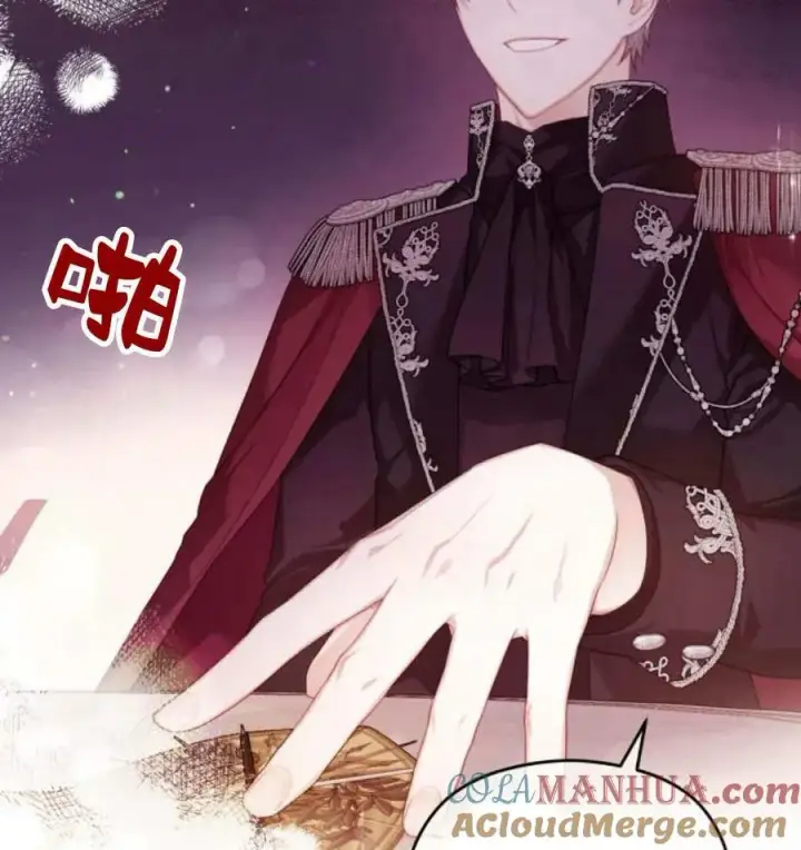 《刀尖之吻》第49话图69