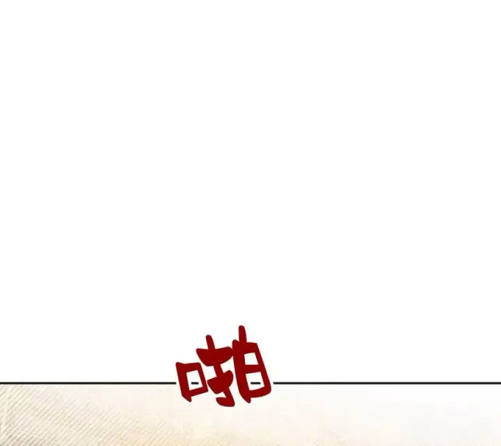 《刀尖之吻》第5话图91